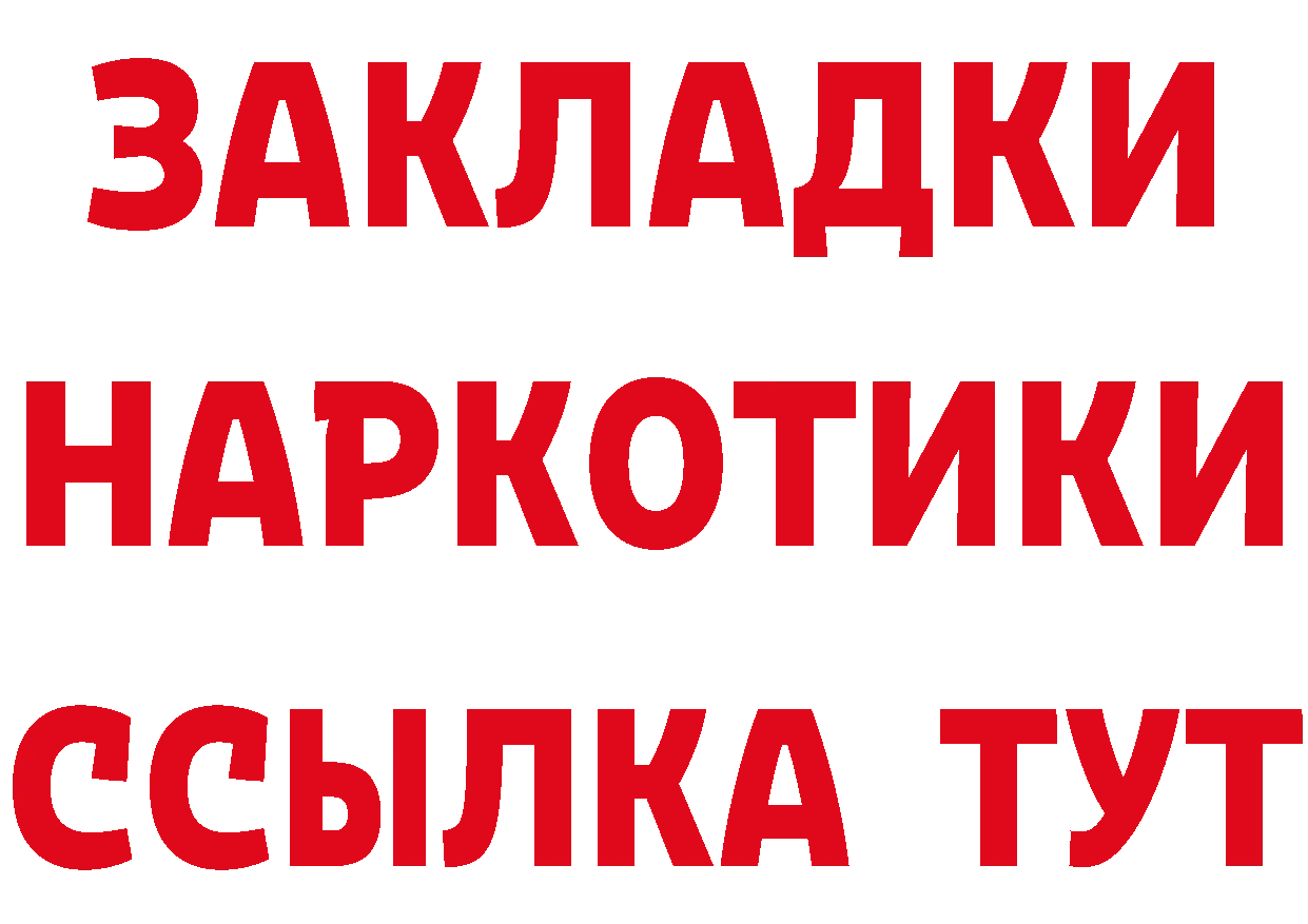 APVP СК зеркало дарк нет ссылка на мегу Добрянка