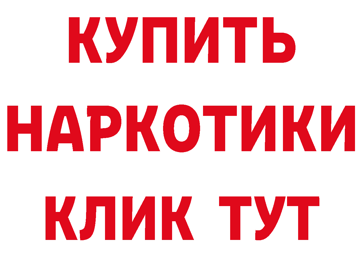 КОКАИН VHQ зеркало площадка мега Добрянка