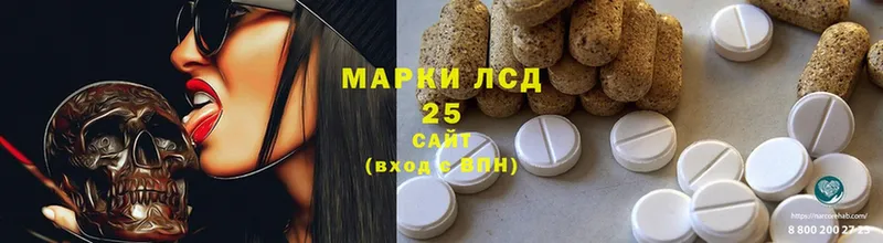 наркошоп  hydra онион  Лсд 25 экстази ecstasy  Добрянка 