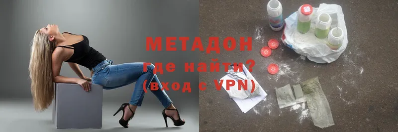 МЕТАДОН VHQ  Добрянка 