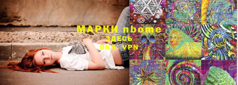 где купить наркоту  Добрянка  Марки NBOMe 1500мкг 